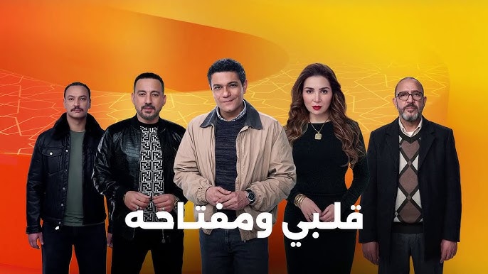 جيران الغفلة